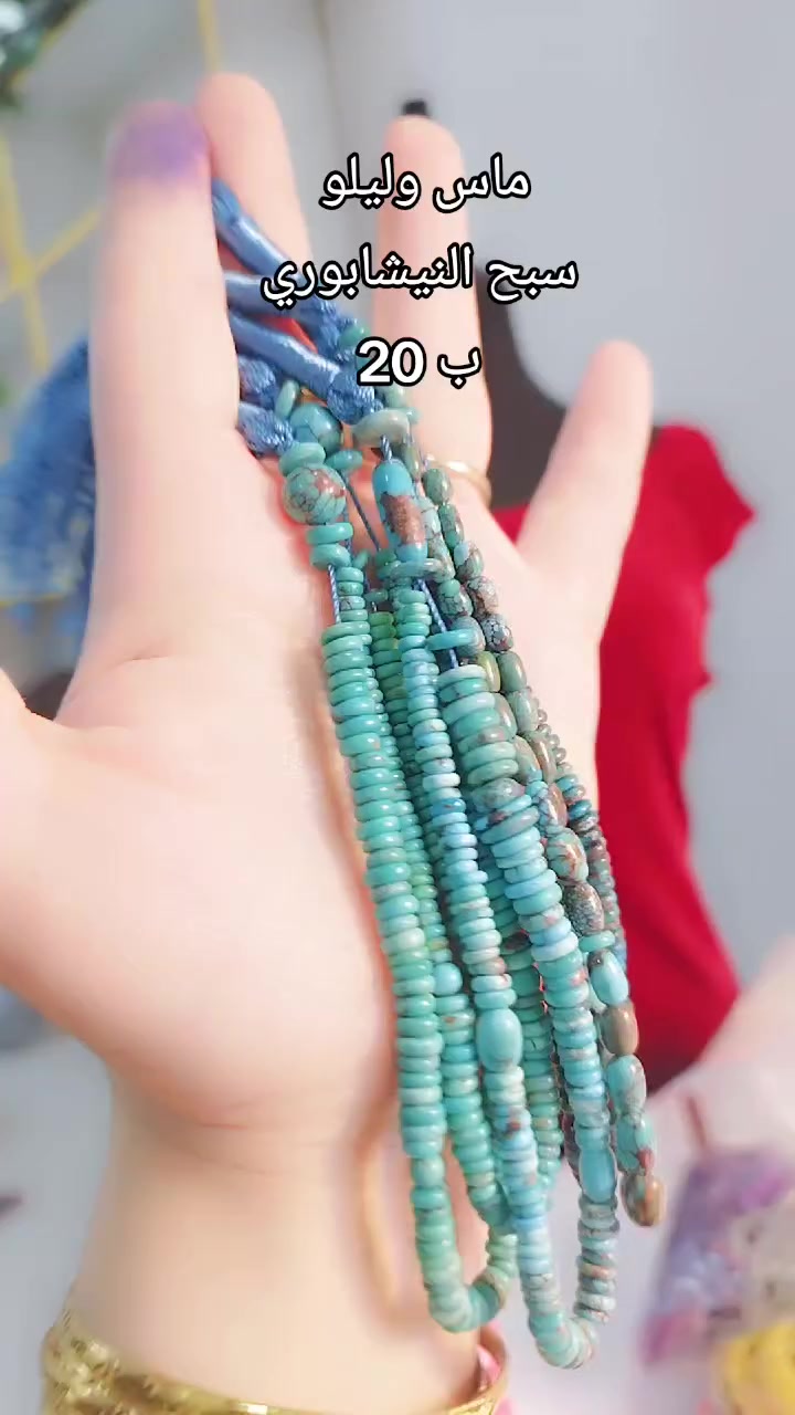 سبح نيشابوري طبيعي ب20


**إذا كنت صاحب هذا الإعلان وتريد حذفه لأي سبب، رجاءا أرسل رسالة إلى الدعم الفني**