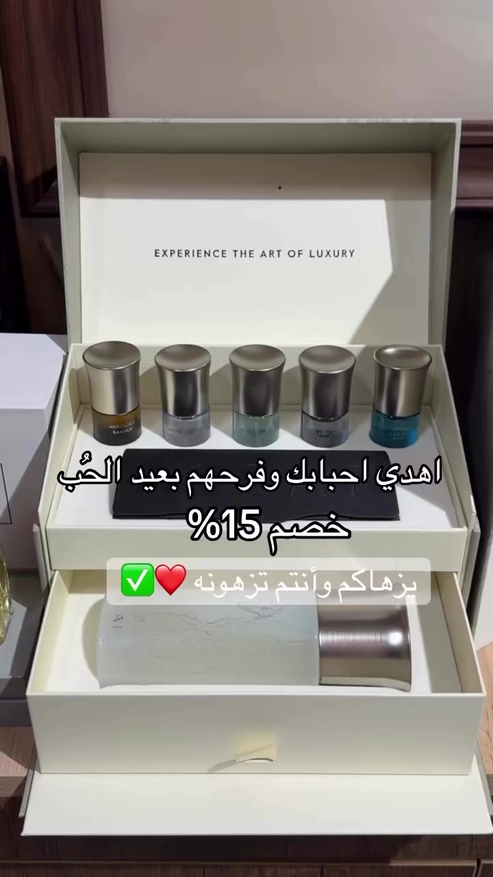 خصم 15% في جميع فروع يزهاك سارع الآن ولفترة محدودة #عيد_الحب فرح احبابك بهدية #يزهاك #الموصل #توصيل_جميع_محافظات_العراق


**إذا كنت صاحب هذا الإعلان وتريد حذفه لأي سبب، رجاءا أرسل رسالة إلى الدعم الفني**