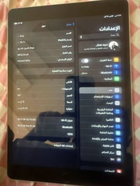 آيباد ٩ • ٦٤ • بغداد