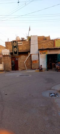 بيت للبيع بمنطقة جسر ديالى ( حي الشهداء ) قرب مدرسة نور المنتظر  ( الك...