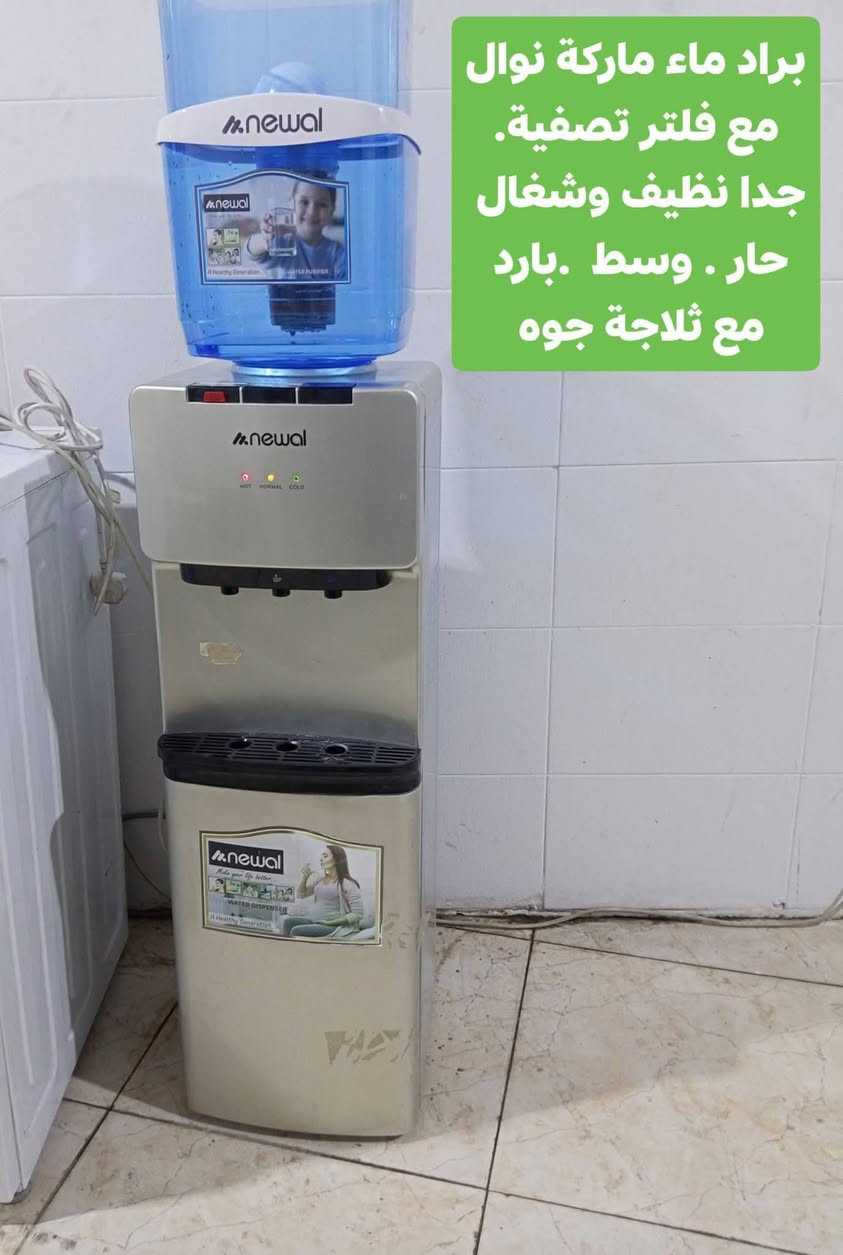بيع سريع مباشر
العنوان أربيل شارع ١٠٠ باداوه / فرع جامع خديجة الكبرى,
قرب مستوصف ملا افندي.
مقابل فرهاد جامچي 
يتوفر توصيل داخل أربيل وبغداد . والانبار . موصل . ديالى . وصلاح الدين 
للإستفسار
***********/ واتساب
***********
***********

