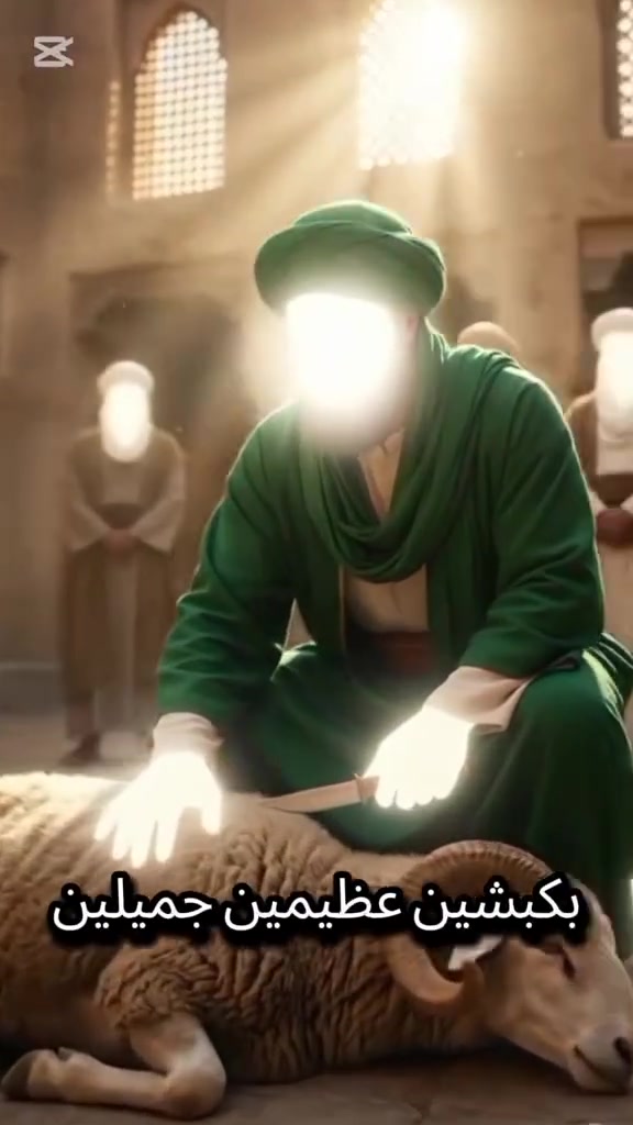 حسب الروايات يغفر لصاحب الأضحية من اول قطرة دم وبما أنه يجوز أن يشترك أكثر من شخص في أضحية واحده بدء موكب اهالي الهاشمية  العمل العبادي المستحب والذي يقوم به كل سنه لذا نوجه النداء لم يرغب بالاشتراك الاتصال الرقم *********** أو تسليم مبلغ الاشتراك إلى محل سيد نصير سوق الهاشمية أو عن 
البطاقهةالالكترونيه  (9585570725 )  
اخوتي إليكم هذه الفيديوهات توضح هذا العمل العبادي
