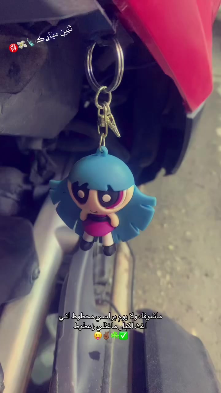 السلام عليكم للبيع ثعلب gtr كابريتر دراجة شلعه ومعدل كلهة بلاديه عله وضع البلاد نقوصات بسيطه عنواني بغداد الحريه رقمي ***********واتساب فقط
