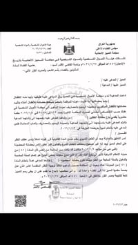 حضانة • المادة ٨١ • محامية بغداد