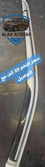 عرض خاص
سعر التخم 20 الف توصيل مجاناا 
مضلات امامي + سلايت ستاركس 
لون رصاصي مطعم اسود 
عنوانه بغداد الشيخ عمر الفرع الثالث 
للطلب والاستفسار مراسلتنا على الواتساب 
***********
***********
