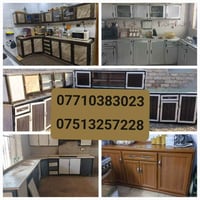 ‎ﻛﻮﻧﺘﺮات‎