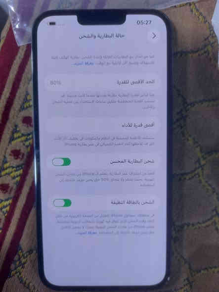 13 برو ماكس
مكفوول من كلشي نضيف حيل 
بس بي شعار كامره بل تحديث  

ذاكره 256
بطاريه 80 

مكاني ابو غريب حي الرساله 
*********** بي وتساب 

600 وبي مجال بسيط
