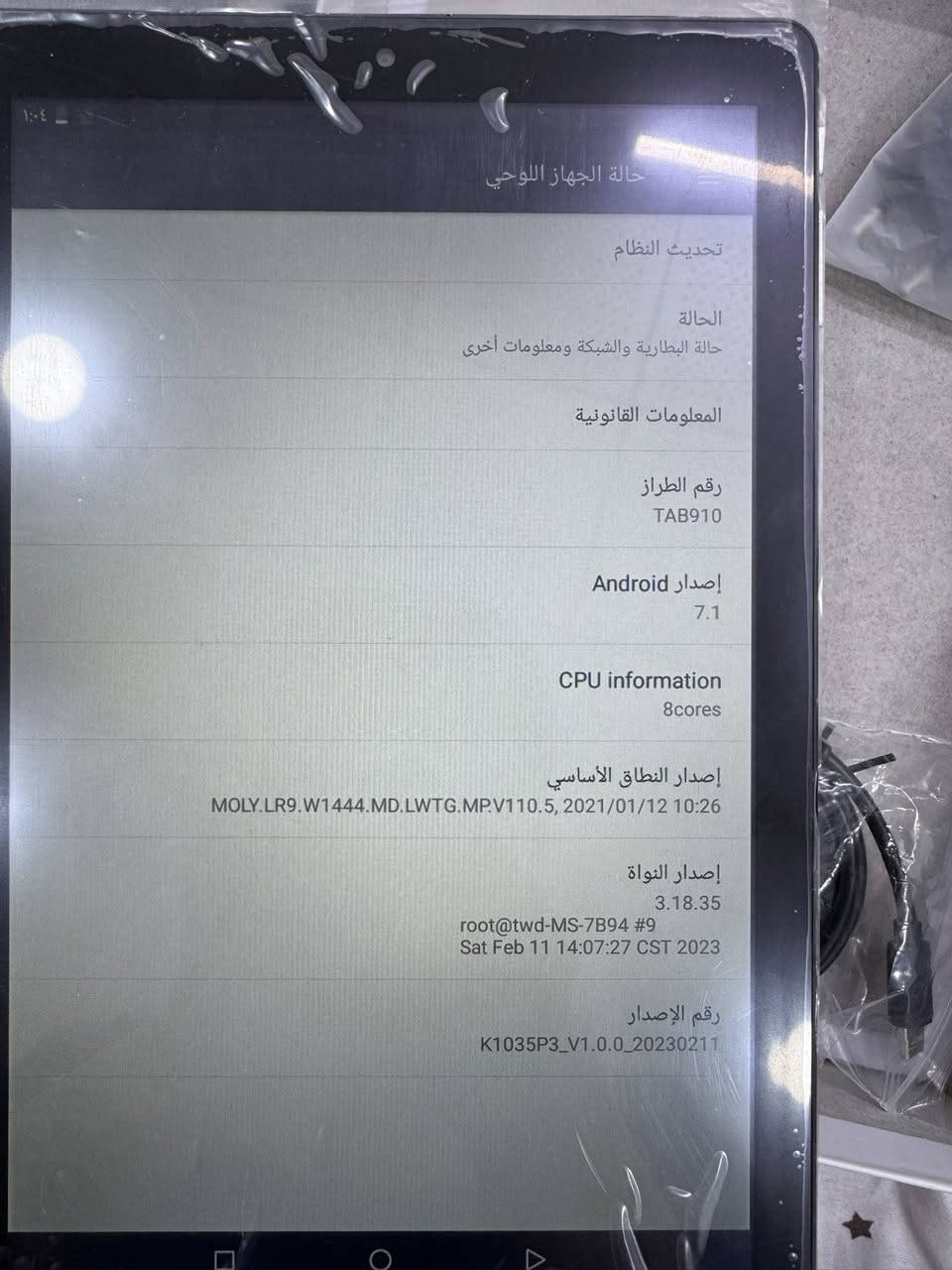ايباد جديد لوك اعله  سعر ابيع


**إذا كنت صاحب هذا الإعلان وتريد حذفه لأي سبب، رجاءا أرسل رسالة إلى الدعم الفني**