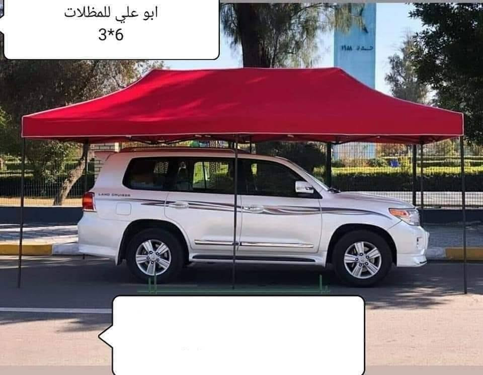 تتوفر مظلات للمواكب والسيارات والحدائق...
اسعار المظلات...
مظلة قياس 2م ❌ 2م
السعر 90الف 
مظلة قياس 2م ❌ 3م
95 الف 
مظلة قياس 3م ❌ 3م
السعر 105الف 
مظلة قياس 3م❌4.5م
السعر 135الف
مظلة قياس 3م❌6م
السعر 180 الف
 الدرجة الاولى ..ثقيل..
تتوفر باللون الأحمر والأزرق والأخضر. .
وتصير عالية وتصير ناصية حسب رغبتكم.
متحركة  سهلة الانطواء لا تاخذ مساحة كبيرة 
متعددة الاستعمالات
 للحجز مراسلة الصفحة أو على الواتساب               أو الاتصال على الرقم
*********** بغداد, العراق
