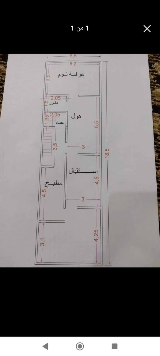 السلام وعليكم
هيكل عظم للبيع 
حي الزيتون شارع اسواق ابو علي قرب جامع الزهراء متوفر بي خدمات السعر 37وبي مجال
***********
