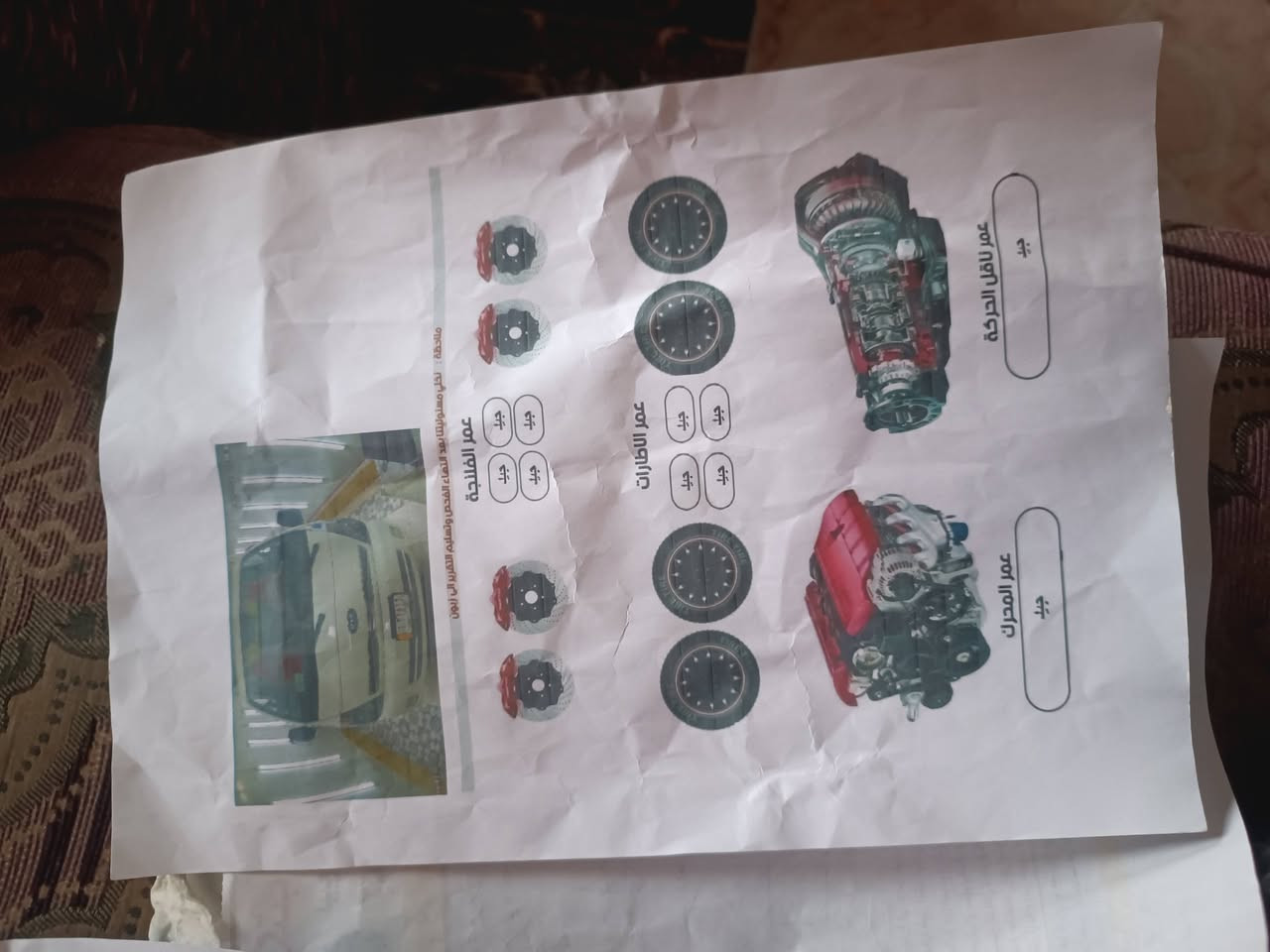 سلام عليكم من رخصت لمدير سياره كيه حمل 16 رقم بابل سنويه 28  مكفوله تخم تاير حداديه تبريد حساسات جبزه رقم شاصي سونار واياه سبرات جدد  مكان لسياره بابل قاسم  لسعر 117 وبيه مجال  الشراي  يتصل  ***********
