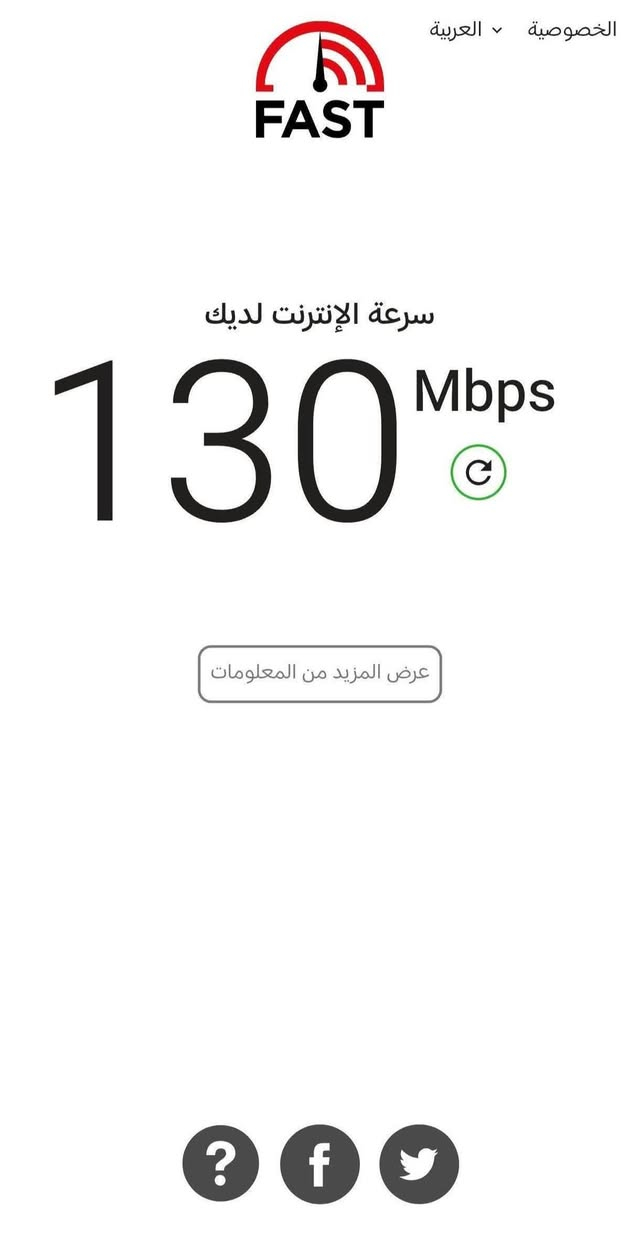 اشتدت الامور 😍 
الضوئي بعد زيادة نسبة ال ٢٠٪ من الوزارة 

​🚀 لأول مرة في بهرز.. ودّع التقطيع وانتقل لسرعة الضوء مع شركة "النخبة"!
​يا أهل بهرز الطيبين.. تعبتوا من ضعف الإنترنت والتحميل اللي ما يخلص؟ يفصل عليكم النت بنص الجيم أو الشغل؟
​الإنترنت العادي صار من الماضي! حان الوقت لترقية منطقتك وبيتك مع خدمة الكيبل الضوئي (FTTH) الأحدث والأسرع من شركة النخبة، متوفرة الآن بخدمة مستقرة وسرعات حقيقية.
​✨ ليش الكيبل الضوئي من "النخبة" هو خيارك الأفضل في بهرز؟
​سرعة فائقة: تحميل ورفع الملفات ومقاطع الفيديو بلمح البصر.
​بينج (Ping) مثالي للألعاب: استقرار تام وثبات رهيب بدون أي "لاق" أو تقطيع.
​اتصال ثابت وما يتأثر بالجو: لا حر الصيف ولا مطر الشتاء يضعف إشارتك.
​بيت ذكي بالكامل: شبّك كل أجهزة العائلة (موبايلات، شاشات، ألعاب) بنفس الوقت وبأعلى كفاءة.
​💡 عرض الإطلاق لأهالي بهرز (لفترة محدودة)!
اشترك الآن واحصل على التركيب وجهاز الضوئي ، مع باقات مميزة تناسب الجميع.
​📞 لا تنتظر.. الخدمة صارت قريبة منك!
​للحجز، الاشتراك، أو الاستفسار عن توفر الخدمة في زقاقك، تواصل معنا فوراً عبر رسائل الصفحة أو اتصل بنا على الرقم:
📱***********
​النخبة في بهرز - اتصال أسرع، لغدٍ أفضل.
@إشارة
