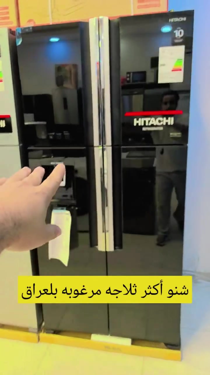 هاي أكثر ثلاجه مبيعا بلعراااق.. شنو رايكم


**إذا كنت صاحب هذا الإعلان وتريد حذفه لأي سبب، رجاءا أرسل رسالة إلى الدعم الفني**