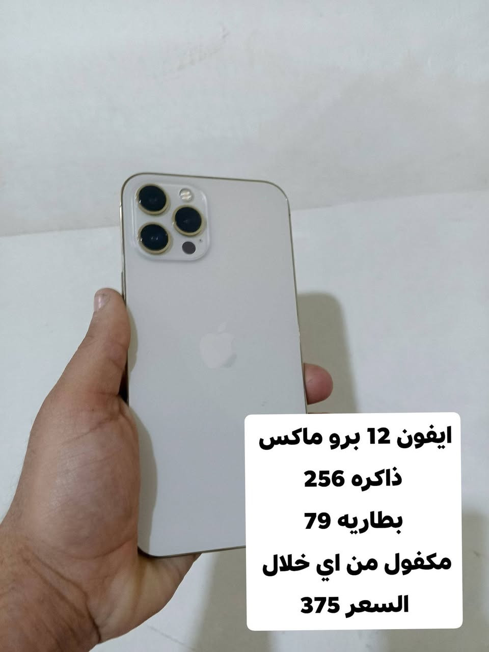 السلام عليكم توجد اجهزه مع ضمان 24 ساعه اي خلال يرجع 
العنوان : واسط قضاء العزيزيه شارع العام مجاور محطه عماد بدريه شارع القدس التواصل والاستفسار ***********
اوقات التواجد من الساعه 2ضهرا إلى6مساء
توصيل موجود بس اتصل
