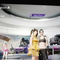 حساب ببجي • بدلات نادرة • كركوك