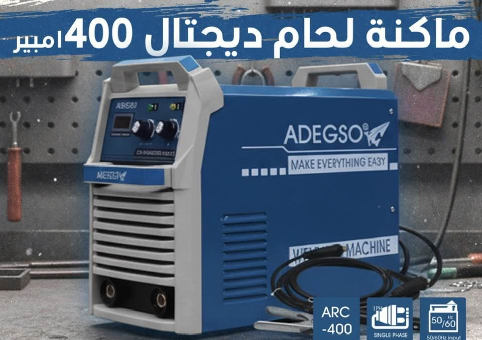 مجمع الحاج كاظم شارع دكتور حسن مقابل صيدلية العميد.  ***********.  اسعار خياليه تنافسيه. العدد ضمان
