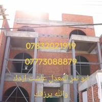 خدمات • غير محدد