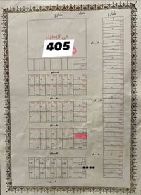 طابو زراعي • حي الاطباء • ٢٠٠م