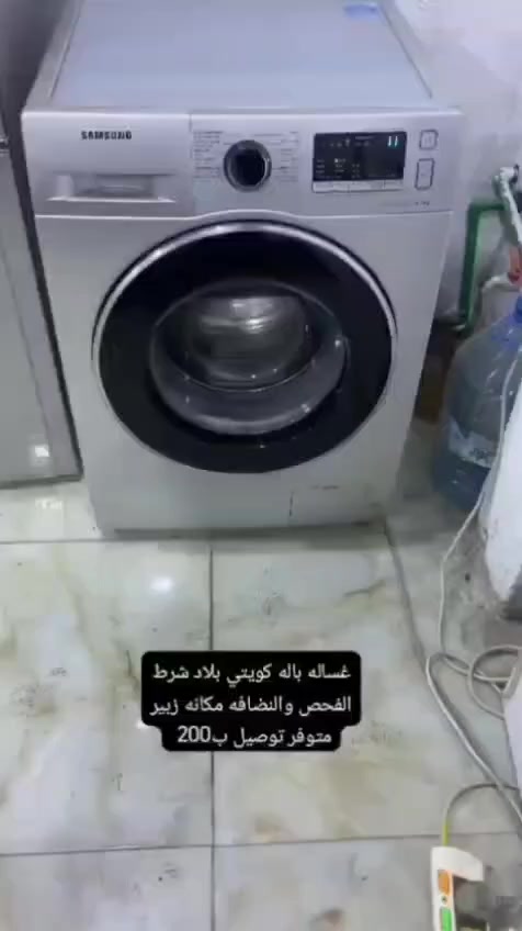 غراض باله كويتي نضيفه كلش موجود توصيل البصره فقط العنوان زبير


**إذا كنت صاحب هذا الإعلان وتريد حذفه لأي سبب، رجاءا أرسل رسالة إلى الدعم الفني**