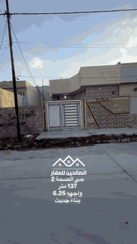 بيت للبيع 
حي الصحة الثانية قرب مدرسة ذات الصواري 

137 متر واجهه 6.25 

سند طابو ملك صرف 

للتواصل مع الصالحين للعقار 
***********
***********
#الصالحين_للعقار #عقارات_الموصل #الموصل #الصحة
