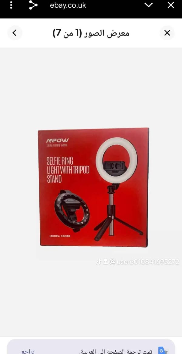 ‎معدات تصوير صغير‎ حلة, بابل


**إذا كنت صاحب هذا الإعلان وتريد حذفه لأي سبب، رجاءا أرسل رسالة إلى الدعم الفني**