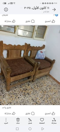 كنب • صوفا • مستعمل