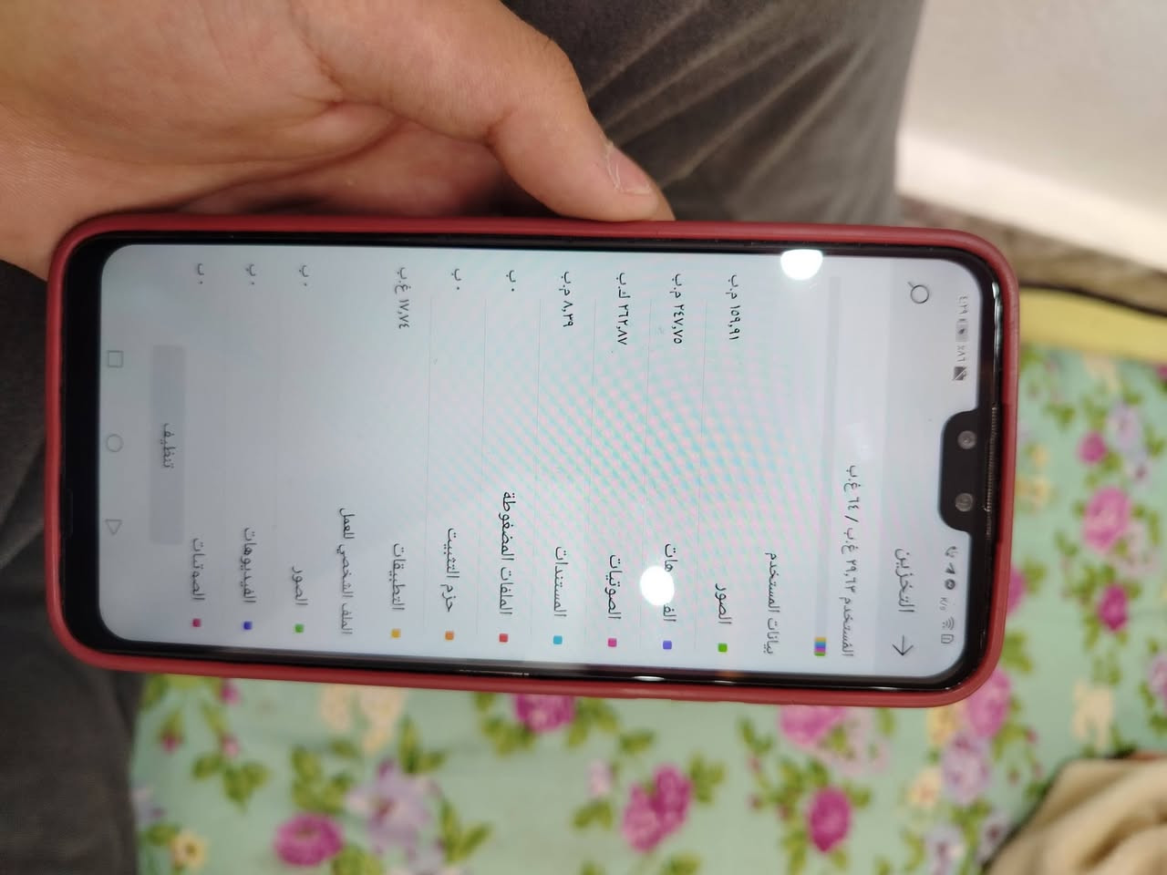 مبايل واي تسعه البيع الذاكره 64 و البطاريه 70%وبصمه مبايل يشخل 40 فريم بل بوبجي مكفول السعر 65 المكان ديوانيه


**إذا كنت صاحب هذا الإعلان وتريد حذفه لأي سبب، رجاءا أرسل رسالة إلى الدعم الفني**