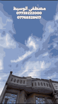 بغداد الجديدة • ١٢٥م • ٤غرف