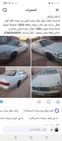 واسط • ٢٠٢٣ • بدون ماركة