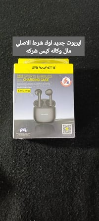 وصول جديد • قطع امازون • توصيل محافظات