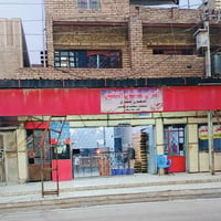 ؛بناية للبيع (108متر)فرن وشقه ومحل او بي اجازه نفط كامله العنوان بغداد...