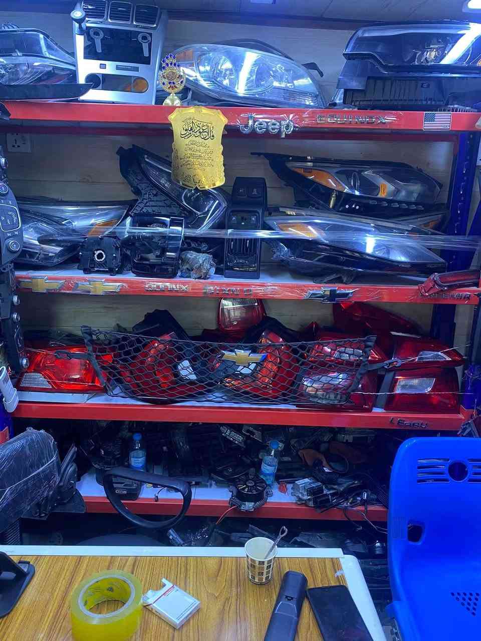 علي المنصوري لتجارة لادوات الاحتياطيه لسيارات الامريكيه
شوفرليت/ جمسي / جيب 
‎ رنكيد / كومباس / بزون 🚙🚗🚘
‎ماليبو / اكوينكس/ ترفرس/ امبالا/ اكاديه /تيران/ 
‎جديد/ مستعمل 
‎توجد خدمه توصيل الكافه محافضات العراق 🚚🚕🚖🛺
‎العنوان/ بغداد ساحه طيران مدخل شيخ عمر اول فرع ع يمين محل المنصوري 
‎الاتصال/ *********** واتساب
