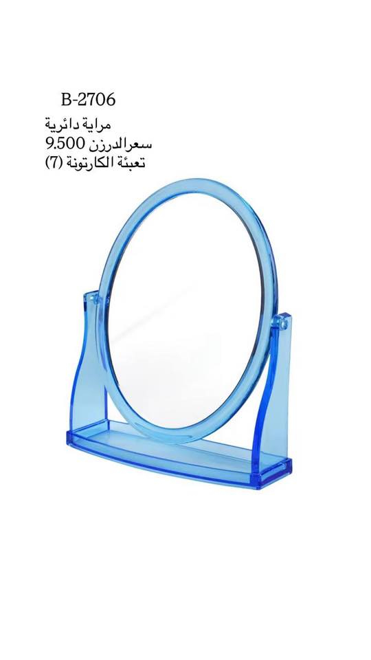 � وصلت أقوى بضاعة تكسر السوق! 
منزلي + كوزمتك… جودة نار وأسعار تخبل 

📦 تجهيز جملة الجملة لأصحاب المحلات والبيجات
💄 كوزمتك أصلي + 🏠 مواد منزلية ترند
💰 أسعار ما تنلگى بهيج قوة بالسوق

🚀 تريد تربح وتبيع بسرعة؟
هاي فرصتك لا تضيعها!

📲 راسلنا خاص وخلي الشغل يشتغل 
توصيل لكافة محافظات العراق
العنوان // بغداد - الوزيرية الصناعية - قرب الفلكة 
للتواصل واتساب الجملة
https://wa.me/9647765721178

***********�
