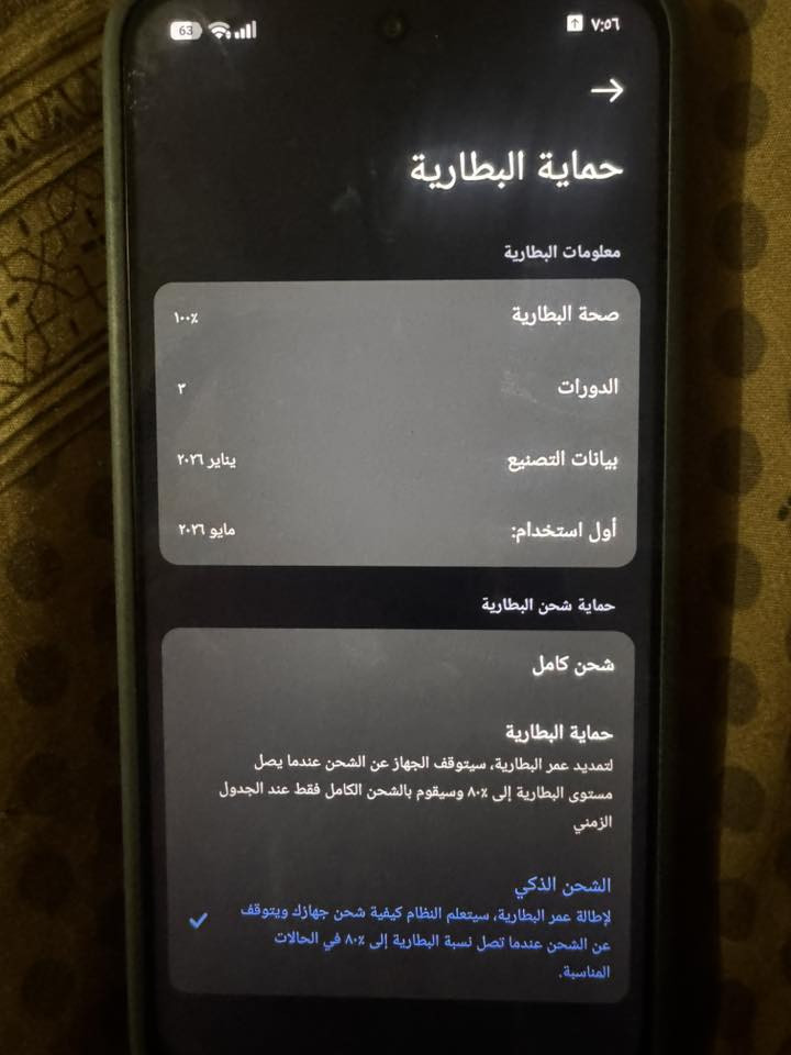 للبيع بوكو M7 جديد استخدام أسبوعين فقط ذاكرة 256 بطارية 7000 مللي أمبير (أعلى فئة) تطول يومين 
سعرة 230 ناصرية مركز ***********
