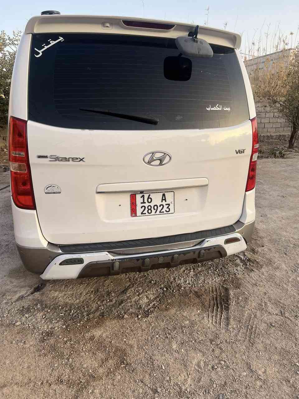 ستاركس للبيع مديل 2017 بيها جاملق بارد بصفحة السكن و مكينة نص مجول ونص دبلو فقط و باقي كله كفالة و السعر 245 و بيها مجال العنوان بصرة هارثة و على الاستفسار ***********
