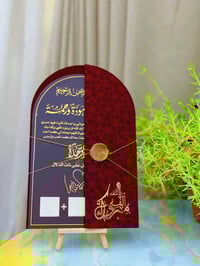 محابس • نقش أسماء • أسعار مناسبة