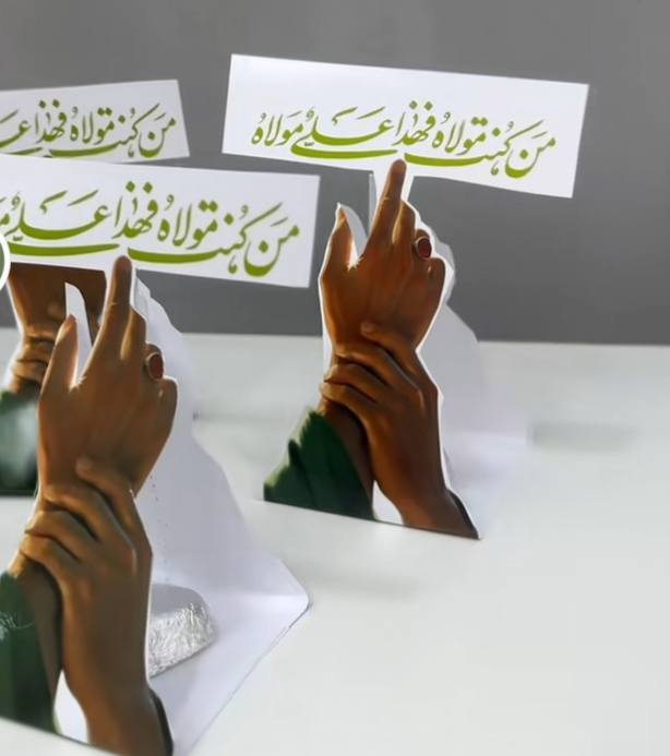 حلويات ومعجنات فدك
وفرت توزيعات عيد الغدير الاغر حسب طلب الزبون واشكال مختلفة وتجهيز المناسبة واسعار مناسبة ✨
العنوان الامين الثانية شارع البانزين خانة قرب مجمع الشفاء الطبي مقابيل صيدلية الساحل الأزرق يوجد لدينا خدمة توصيل داخل الامين وتجهيز كافت المناسبات حسب طلب الزبون واهلا وسهلا بيكم رقم الواتساب***********
