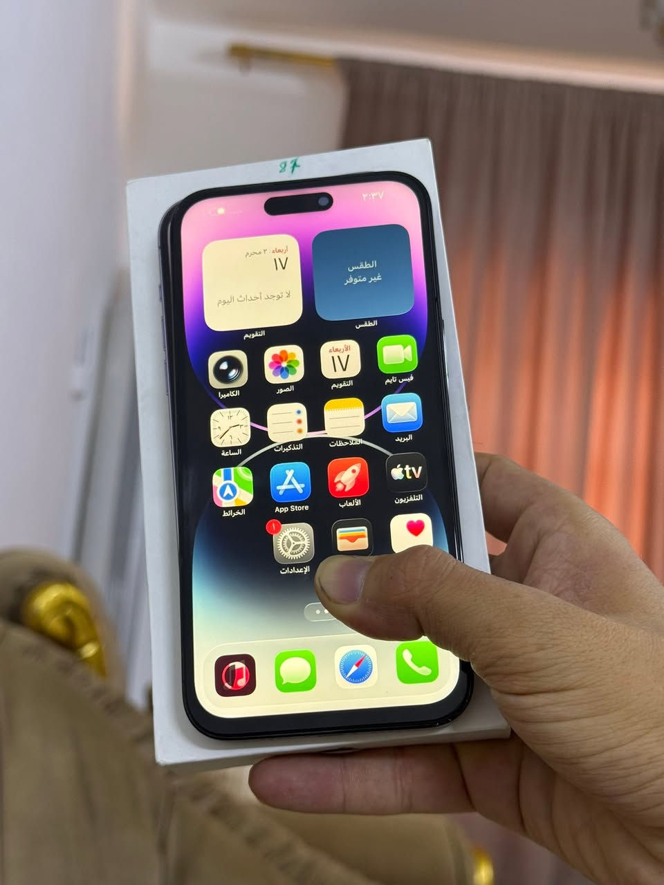 ايفون 14 برو ماكس ذاكره 256 بطاريه 86
مستبدل فقط شاشه نوعيه  نظافه 100/100
فيس ايدي شغال مع كارتونه بس مو مطابقه
كله شغال  جهاز اي مشكله مابي لون اسود
السعر675 بي مجال مكاني بغداد""""
رقم ‭***********‬
