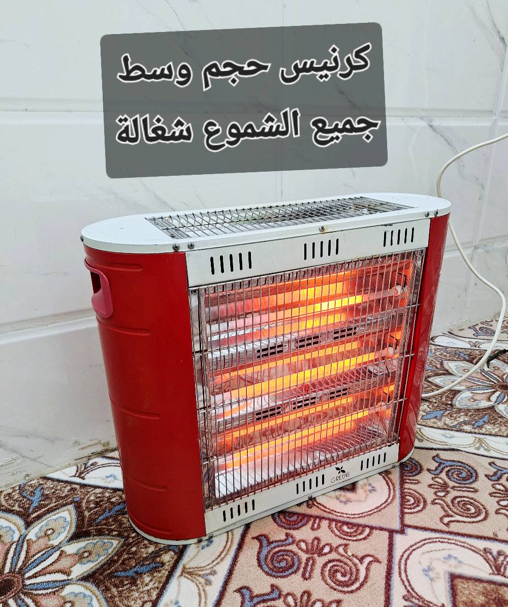 مجموعة صوبات للبيع
نفطية + زيتية + كهربائية
عدد 6 شرط الفحص والنظافة
1. صوبة نيشنال نفطية كاملة
2. صوبة زيتية كونكورد صنع مصري 
4 صوبات كهربائية وحدة حجم كبير ثقيلة صنع تركي والبقية حجم وسط
شرط الفحص والنظافة
( يتوفر توصيل داخل كربلاء )
للاستفسار و العنوان
كربلاء حي السلام قرب مدارس العتبة
***********
*********** 