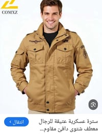 ملابس • مقاس M