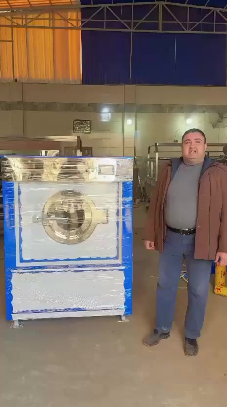 🚀 ابدأ صح… وكبر شغلك بسرعة🚀 كتر شغلك… وسيب الماكينة تشيل الباقي يبقى دي الغسالة ال 32 كيلو ملابس وبطاطين اللي تشيل معاك 👌
💥 مش أي غسالة…
دي ماكينة معمولة للي فاهم يعني إيه مغسلة ناجحة
📞 كلمنا حالًا: 01003193964
💬 واتس آب مباشر
https://wa.me/201003193964


**إذا كنت صاحب هذا الإعلان وتريد حذفه لأي سبب، رجاءا أرسل رسالة إلى الدعم الفني**