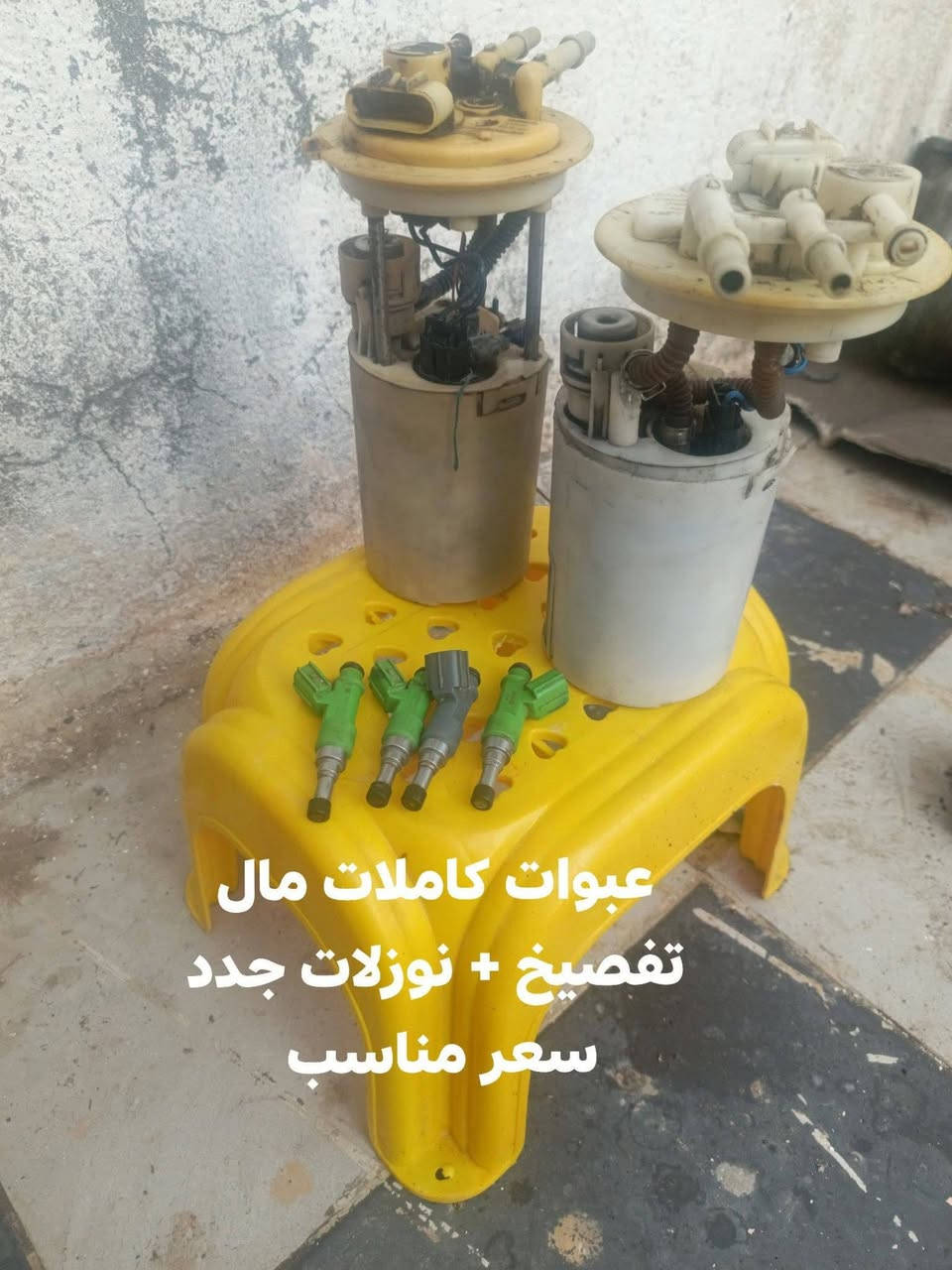 غراض بي وايدي G3 كلش نضاف شرط لفحص سعر  مناسب مكاني بصرة شط العرب ***********
