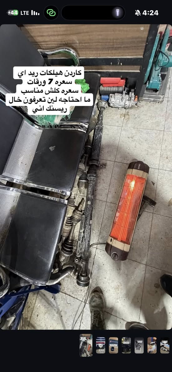 شغلات للبيع 
***********
