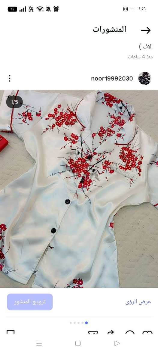 عندي تراكات ستن التراك ع 5 الاف


**إذا كنت صاحب هذا الإعلان وتريد حذفه لأي سبب، رجاءا أرسل رسالة إلى الدعم الفني**