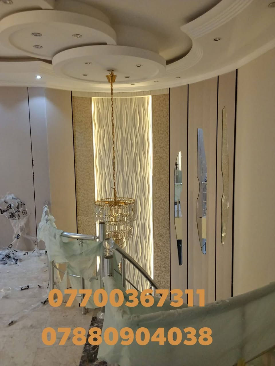 ابو اسيل المصري 🇪🇬 
لاحدث الدكورات  
شغل درجه ولي تسليم مهندس 
كادر مصري 
متواجد في بغداد العراق 🇮🇶

لاعمال كافه الدكورات الحديثه 

شغل جبس امبورد- جبس مغربي 
شعل سحبات مغربي
 بديل خشب -
بديل شيبورد 
شغل وجهات خارجيه
لبخ-طلس- فوم توركي -صبغ
واتساب📲🇮🇶
 ***********
***********
من داخل العمل قبل وبعد 
جاري التنفيذ
