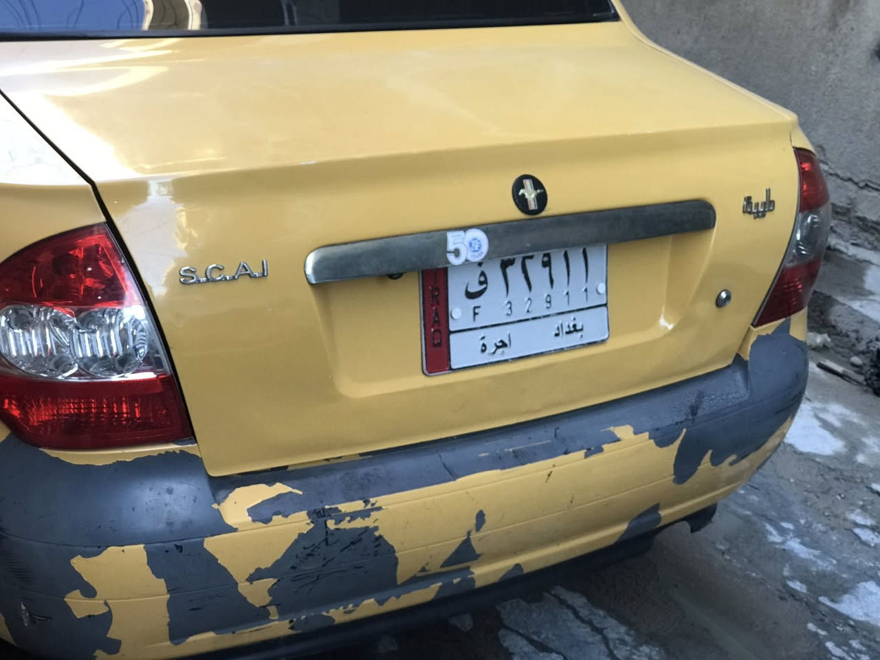 السلام عليكم طيبة للبيع او مراوس موديل ٢٠١٦مكفولة مكينة جديدة كير جديد حدادية جديدة باتري جديديد صدر جديد  فقط بيهة باب صبغ السعر ٤٠وبيهة مجال مكان بغداد حي القاهرة للاستفسار الاتصال عل الرقم  ***********
