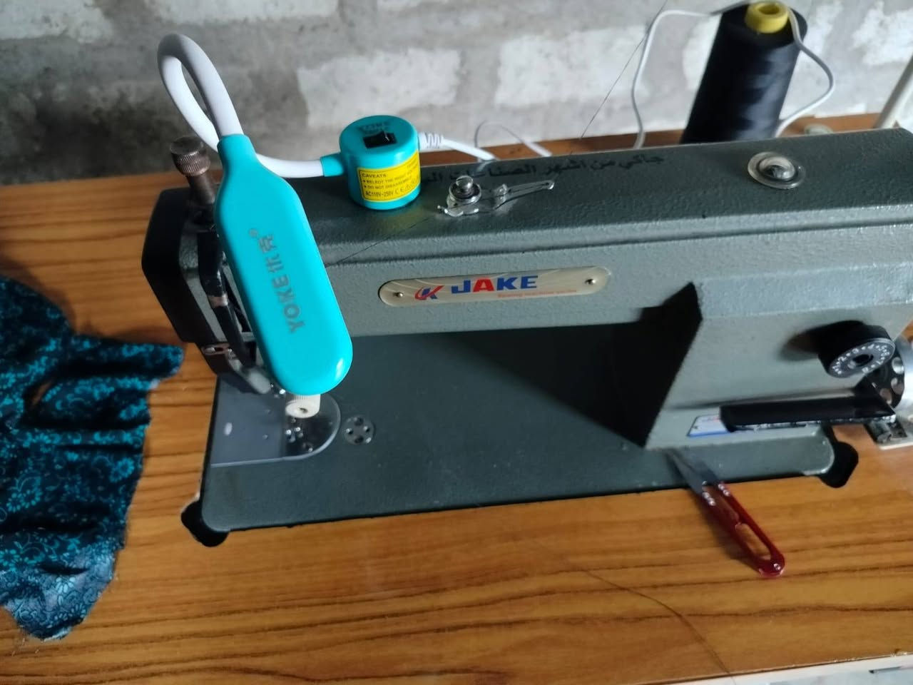 السلام عليكم مكينه جاكي يابان السعر 225 وبيه مجال  *********** تصل
