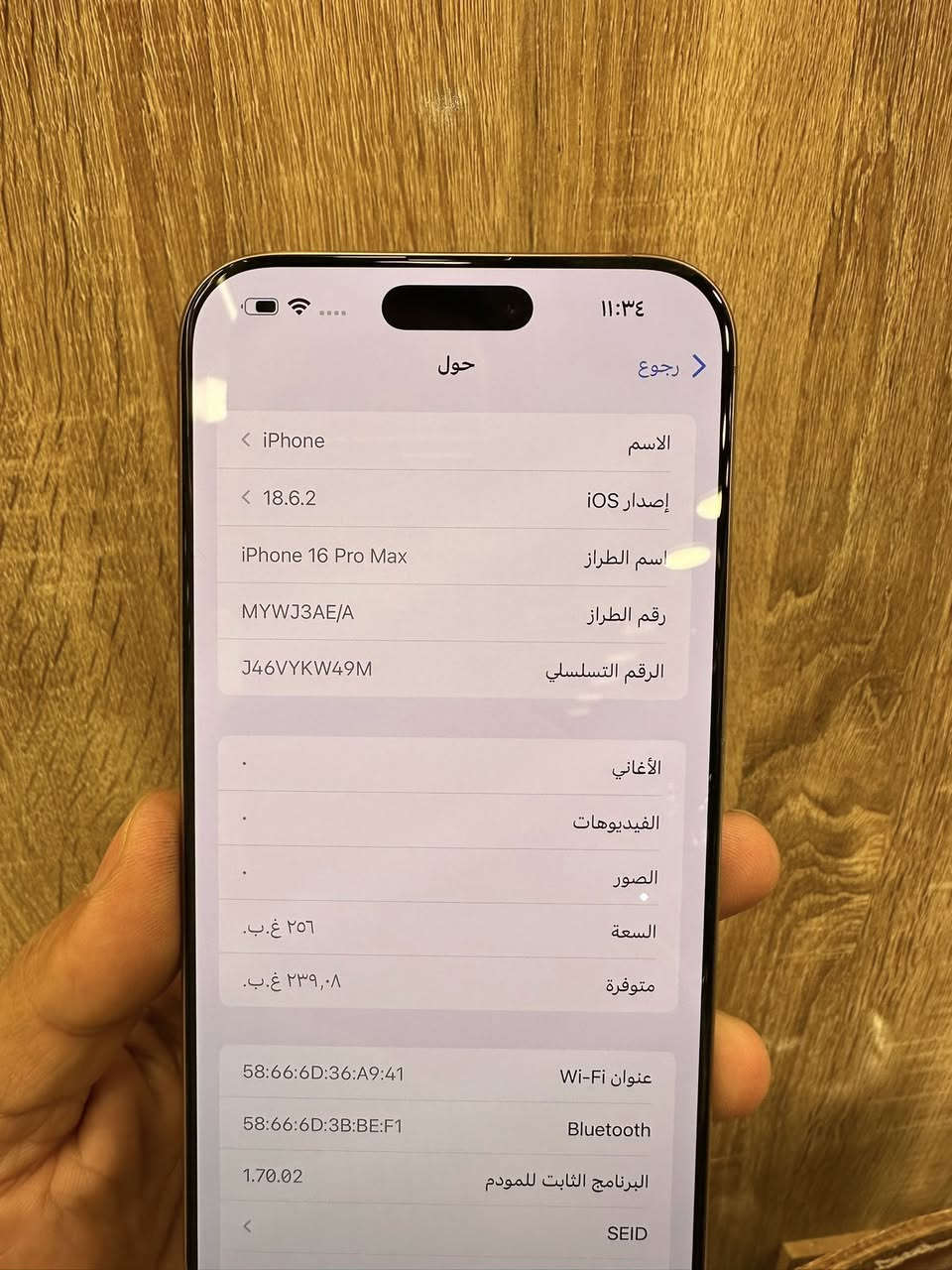 ١٦ بروماكس ذاكرة ٢٥٦ بطارية ٩٢
ماستر كامل ملحقات كيبل ممستخدم 
مكفول من الفتح ومن كلشي ✅
السعر ١٣٠٠ مجال قليل
مكاني زيونة
***********
