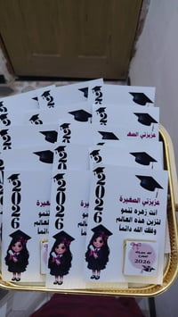 ستيكرات • توزيعات تخرج • توصيل المحافظات