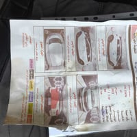 سبورتج ٢٠١١ • ٢٤٠٠ • خان بني سعد